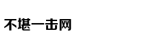 蔡徐坤，凭啥圈这么多的粉
